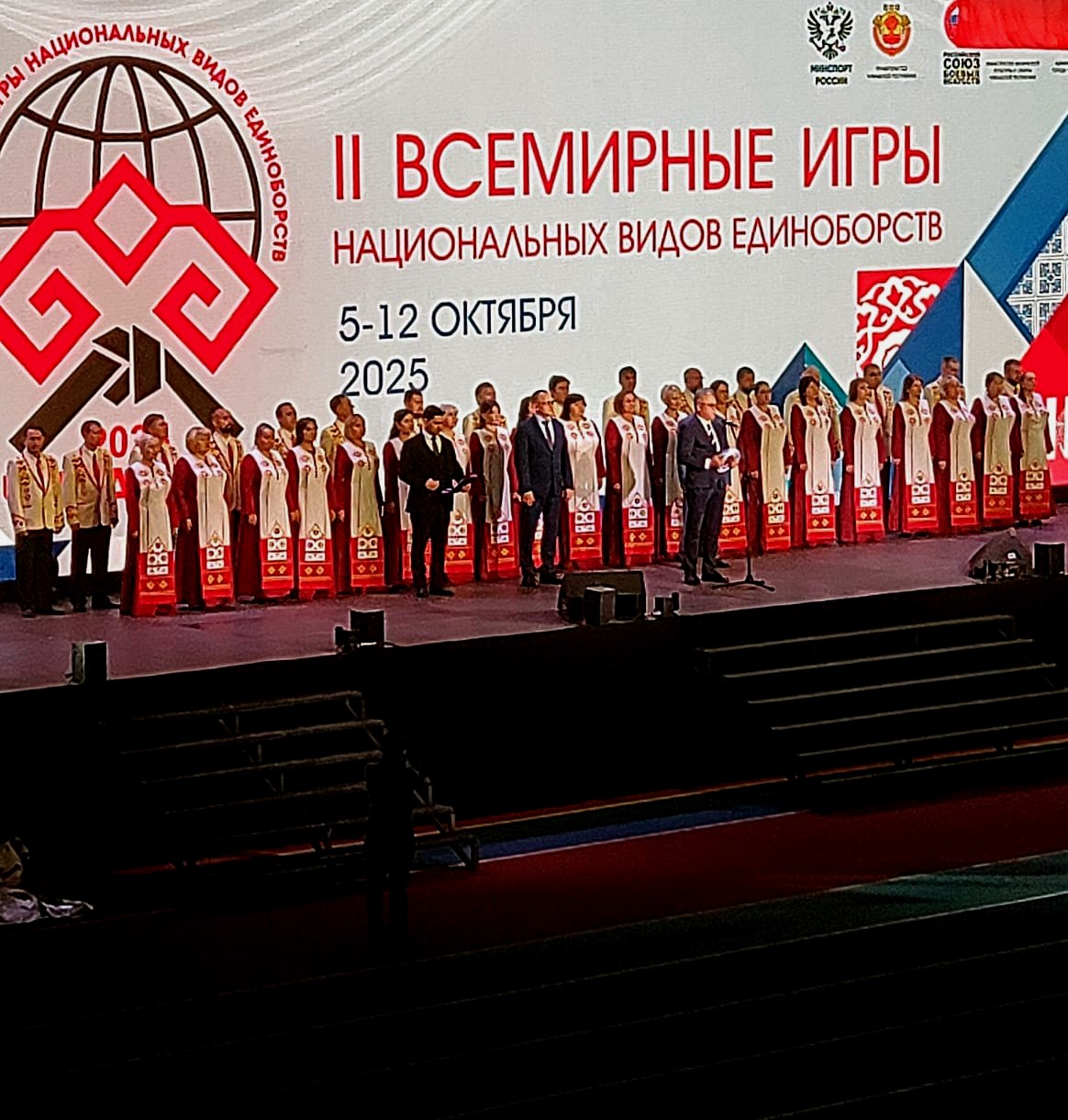 Чемпионат и Первенство Мира по всестилевому каратэ 2025